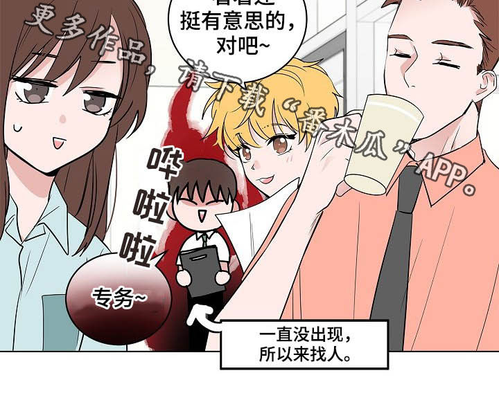 第36章：紧追不舍17