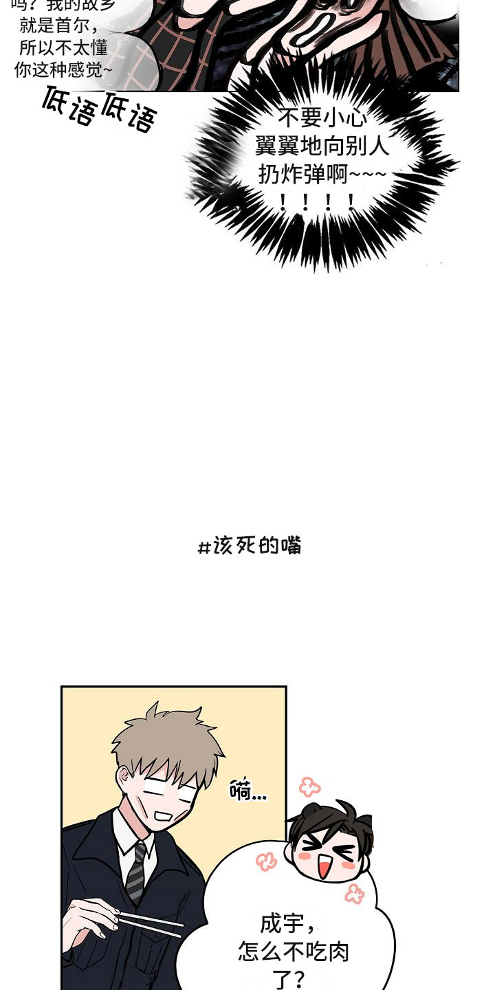 第5章：扫雷13