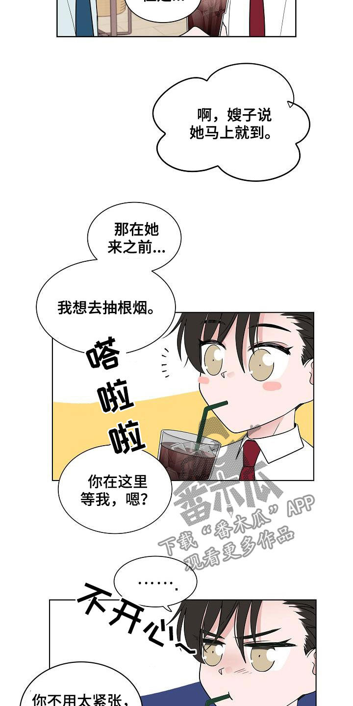 第56章：同居19