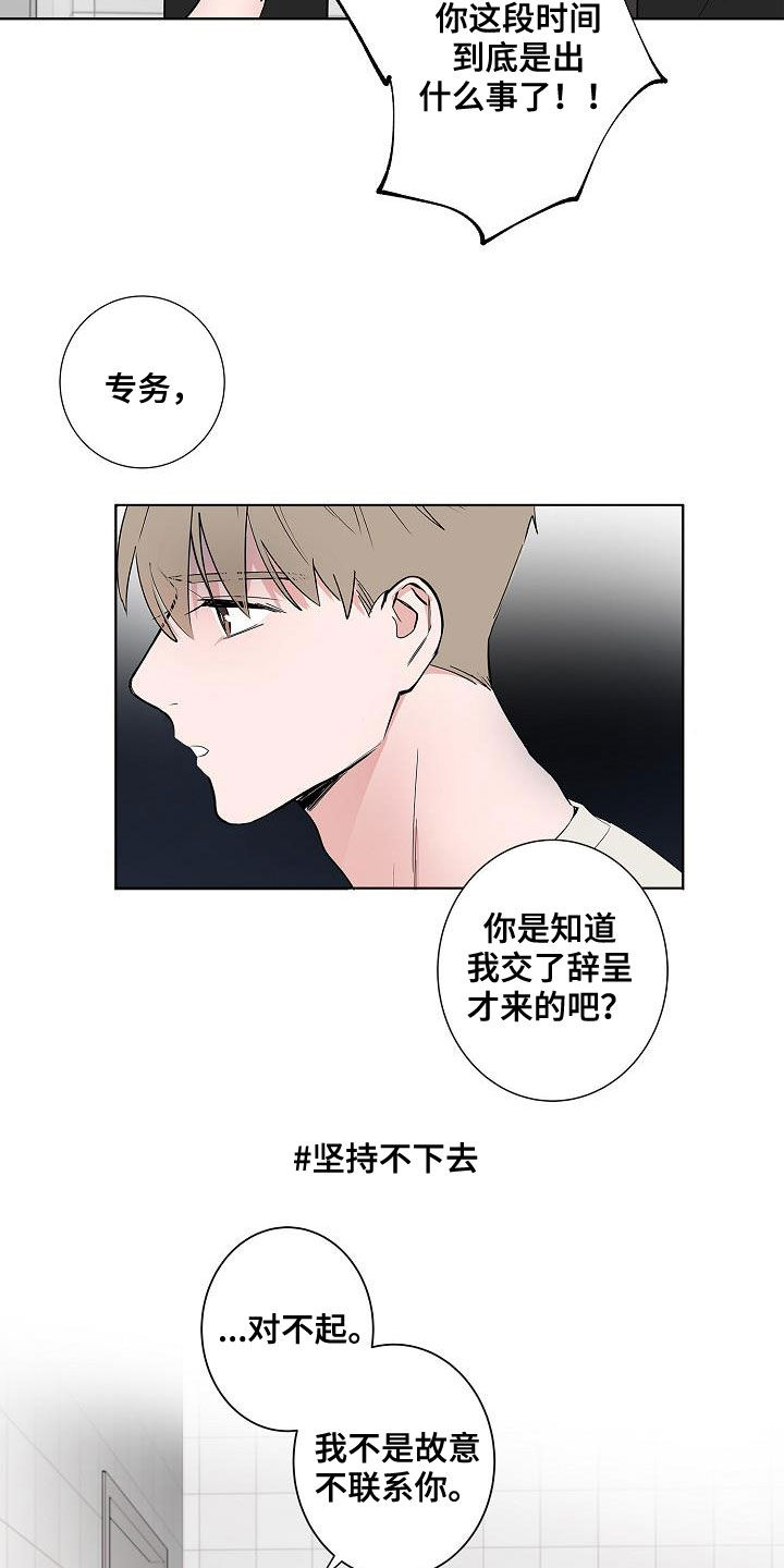 第51章：结束12