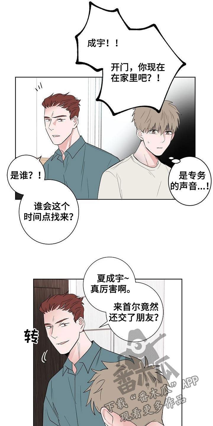 第51章：结束1