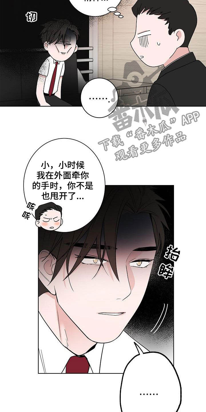 第57章：告别15