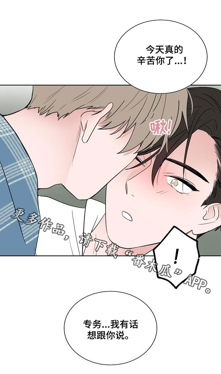 第60章：如释重负18
