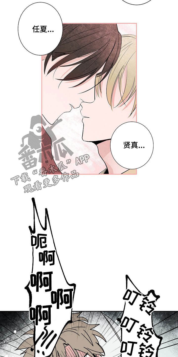第31章：不要联系他1
