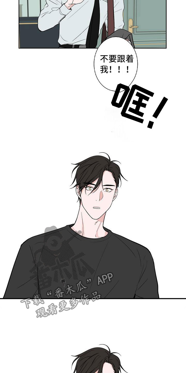 第9章：伤心欲绝16