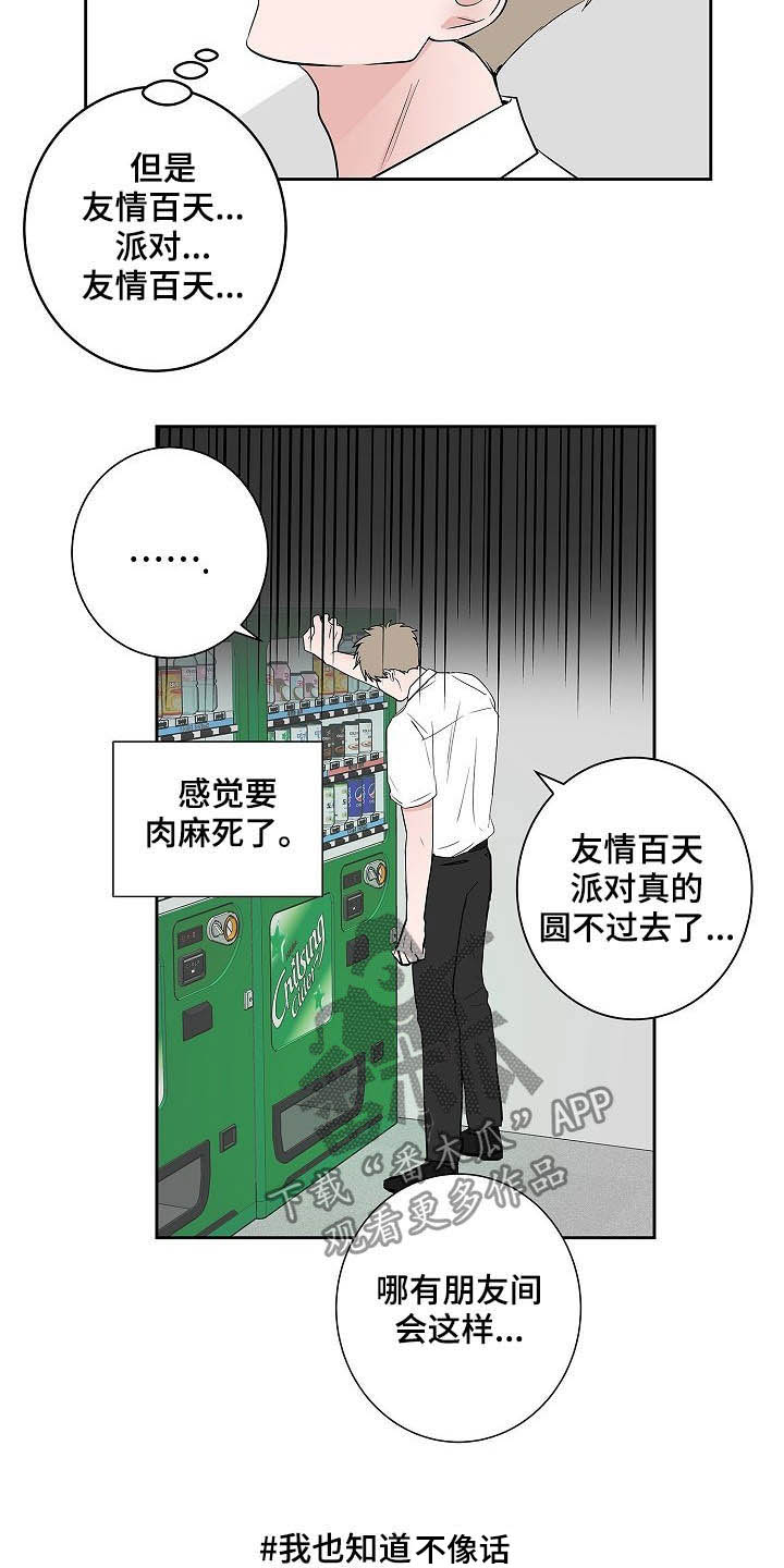 第34章：理解6