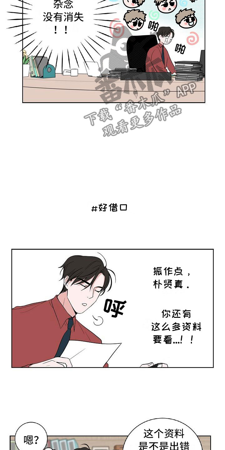 第10章：黯然销魂2