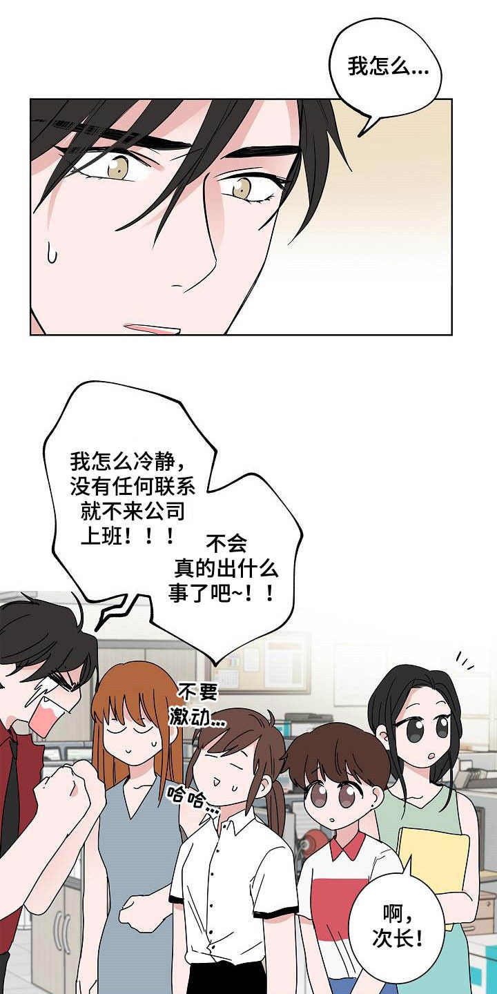 第48章：目的14