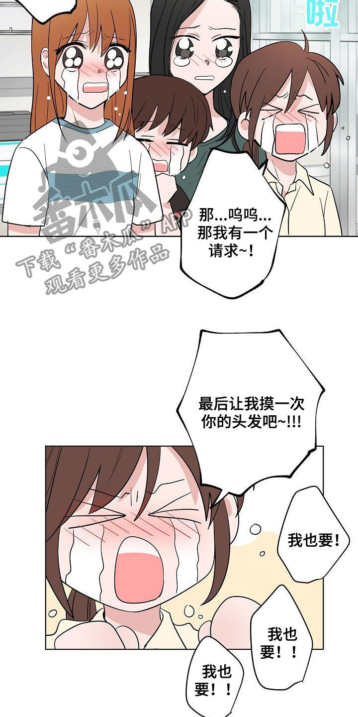 第58章：釜山行4