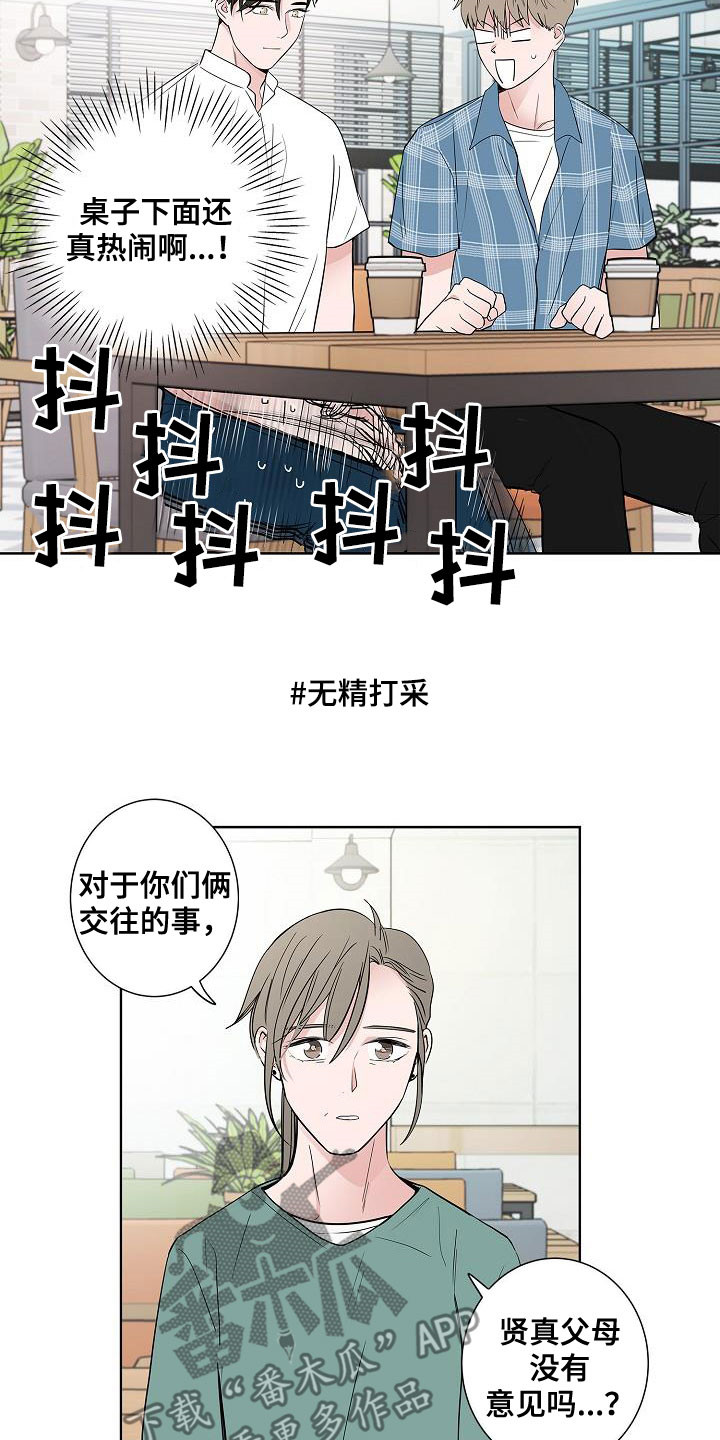 第60章：如释重负4