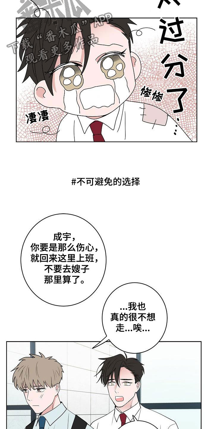 第58章：釜山行11