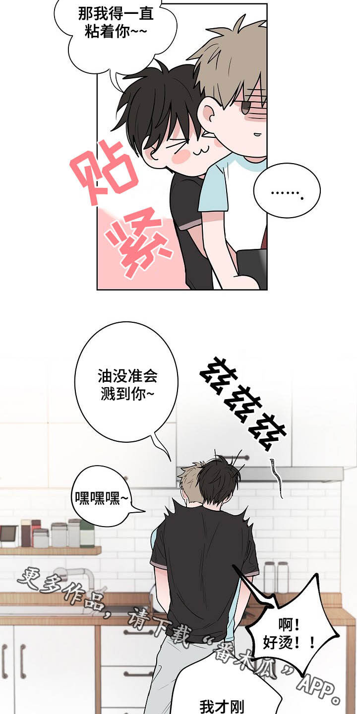 第38章：朋友恋人18