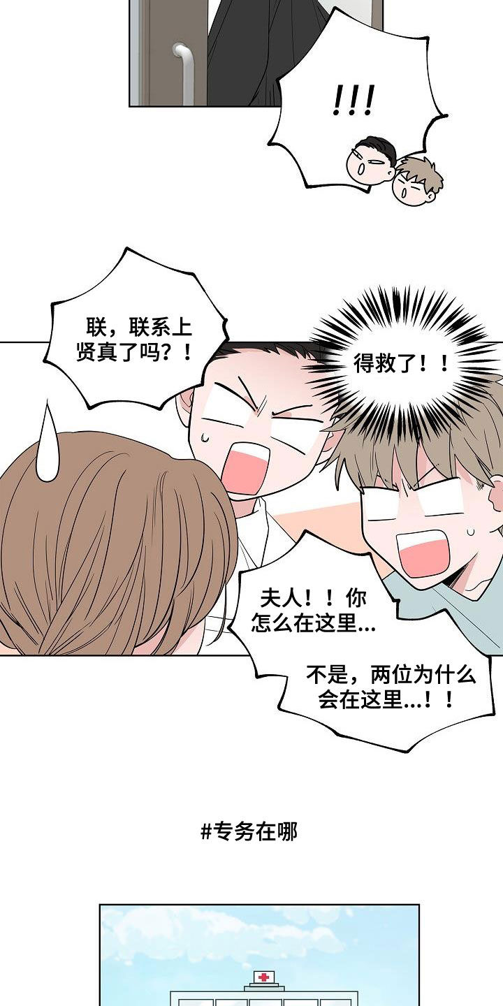 第55章：互相喜欢5
