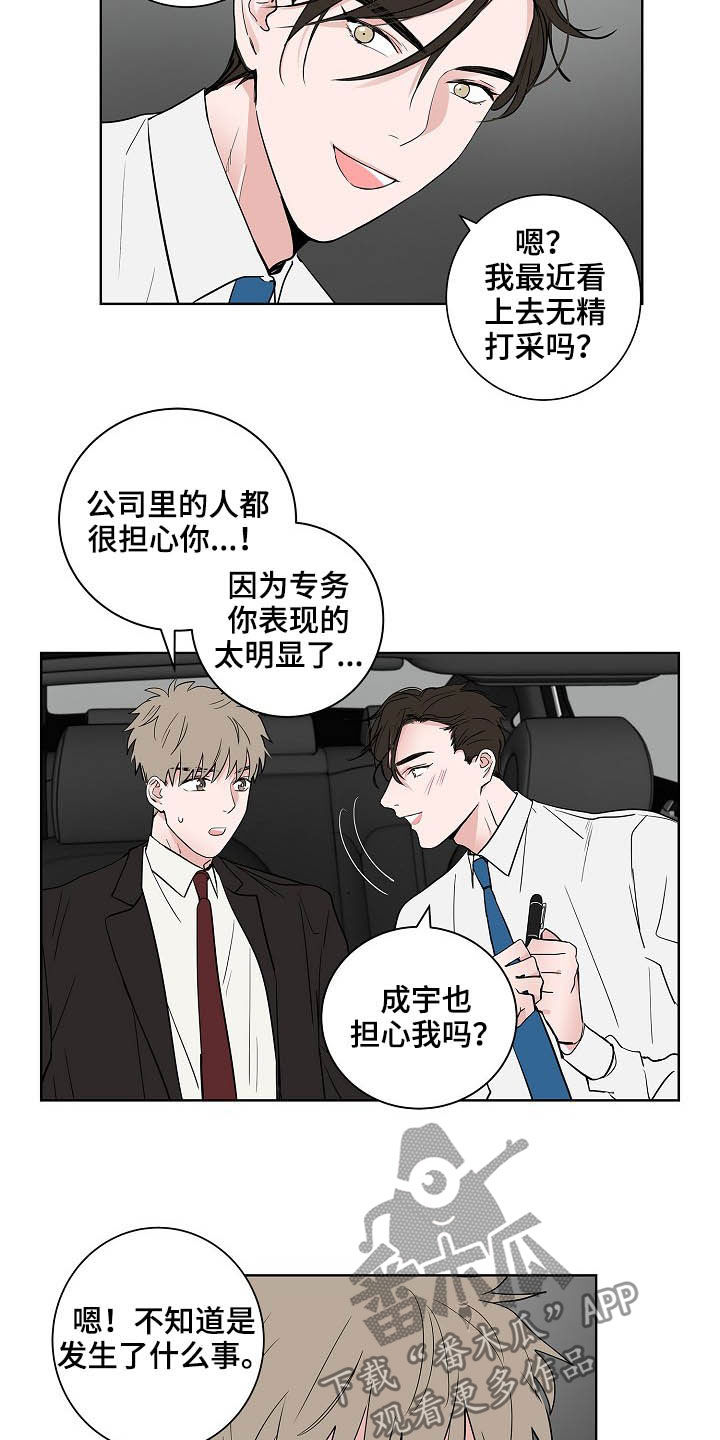 第22章：礼物10
