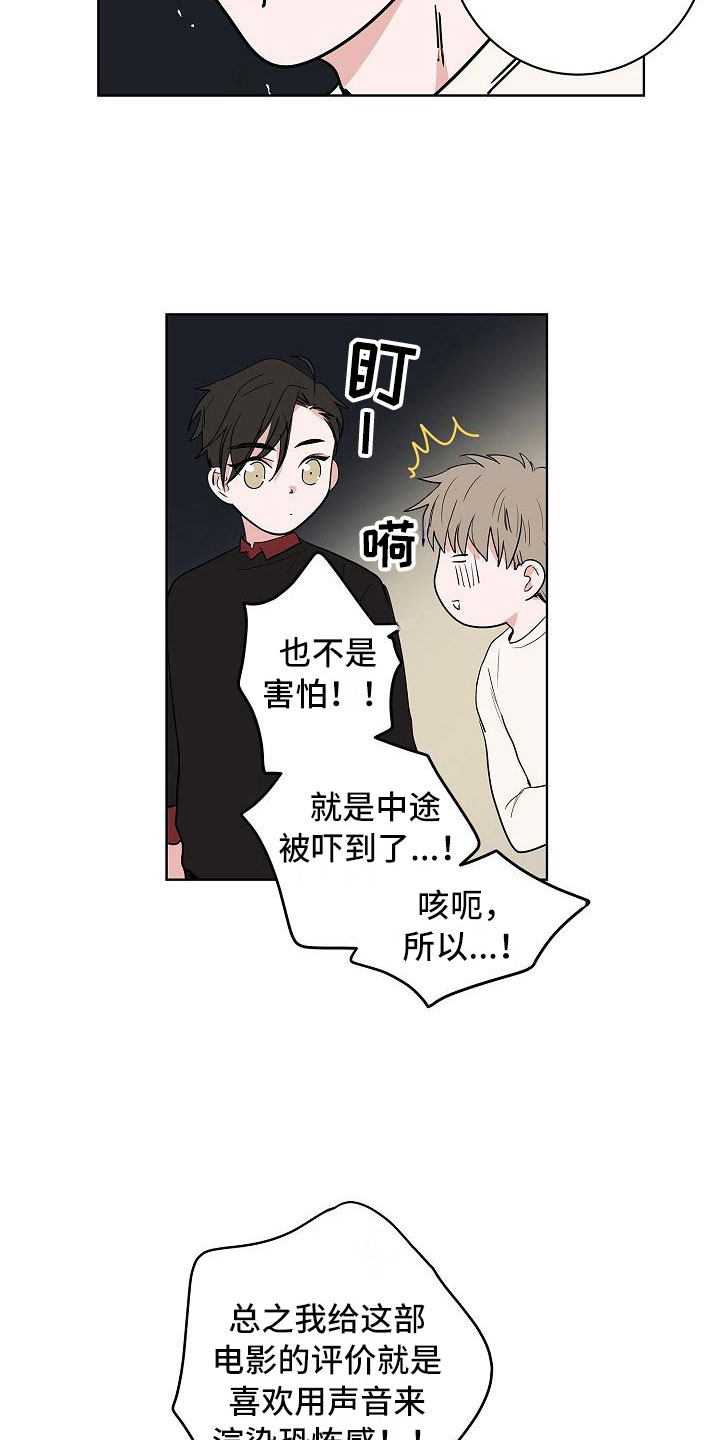 第18章：南辕北辙1