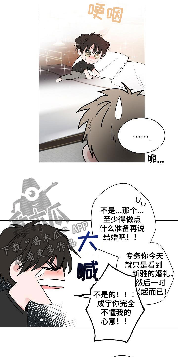 第62章：戒指16