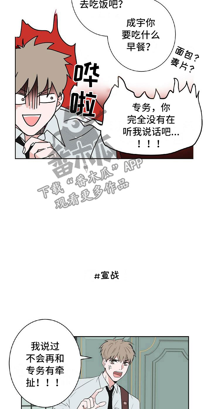 第9章：伤心欲绝15