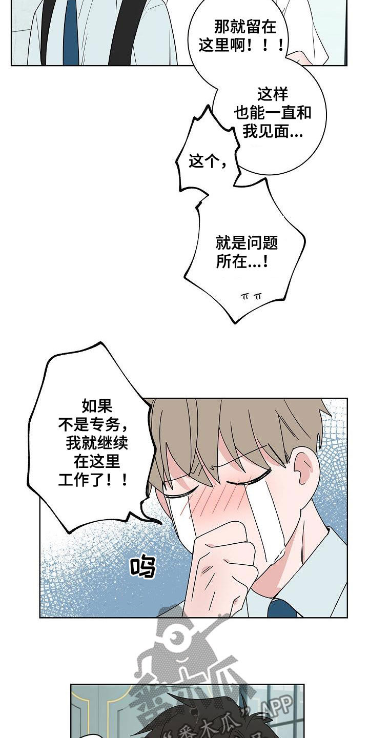 第58章：釜山行12