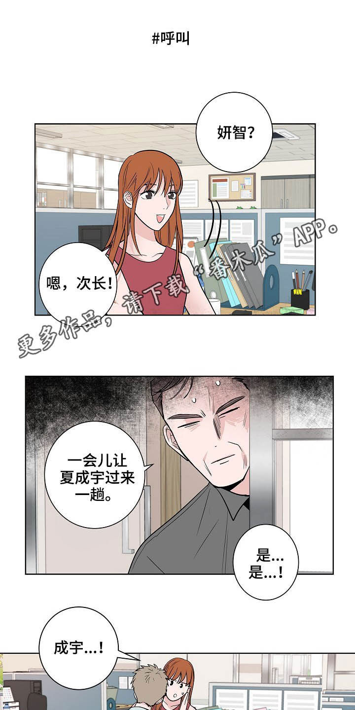 第23章：加班0