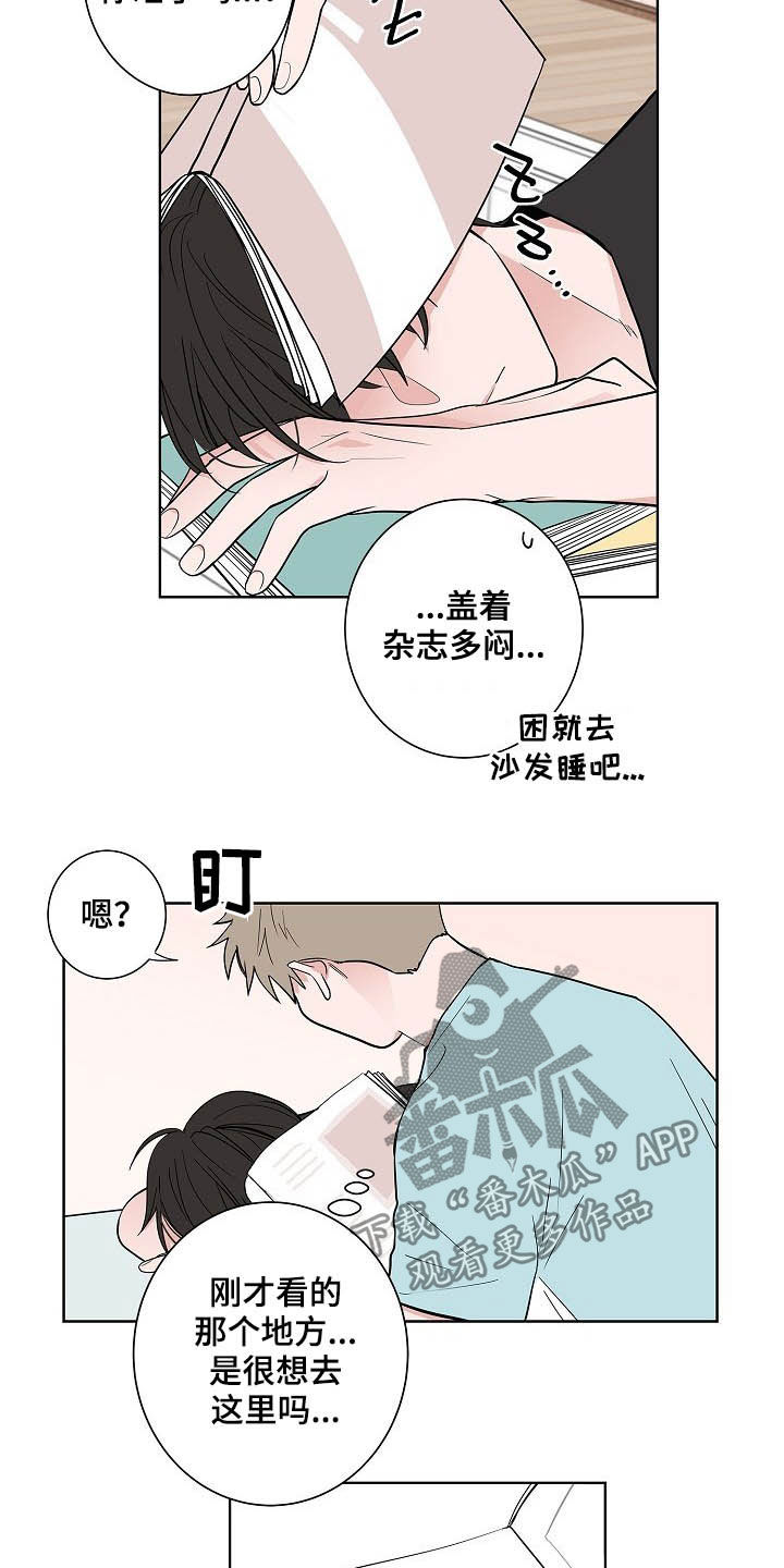 第38章：朋友恋人10