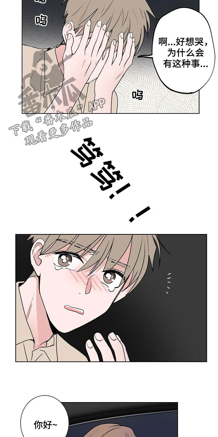 第40章：做客1