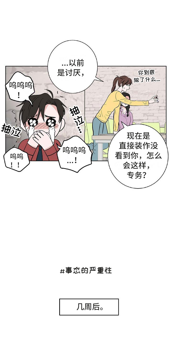第10章：黯然销魂11