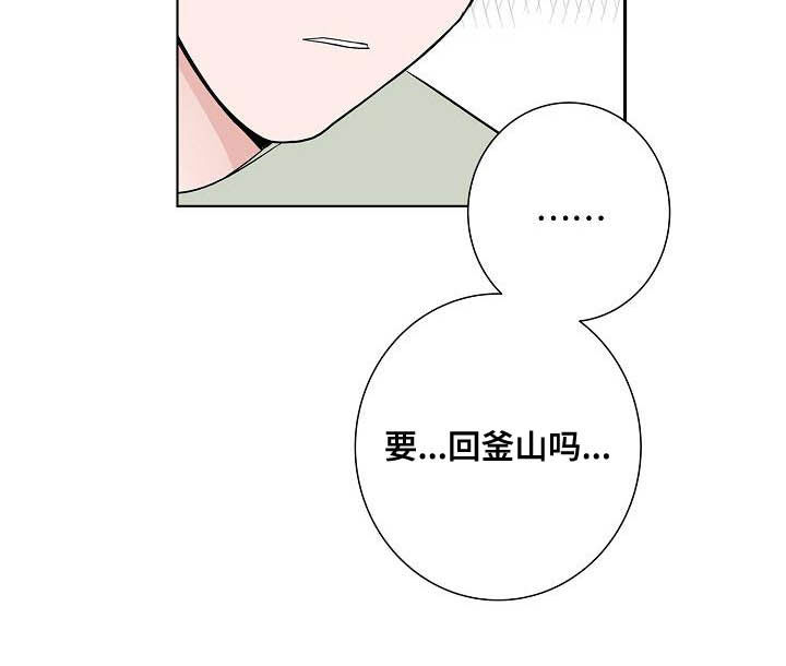 第44章：孽缘17