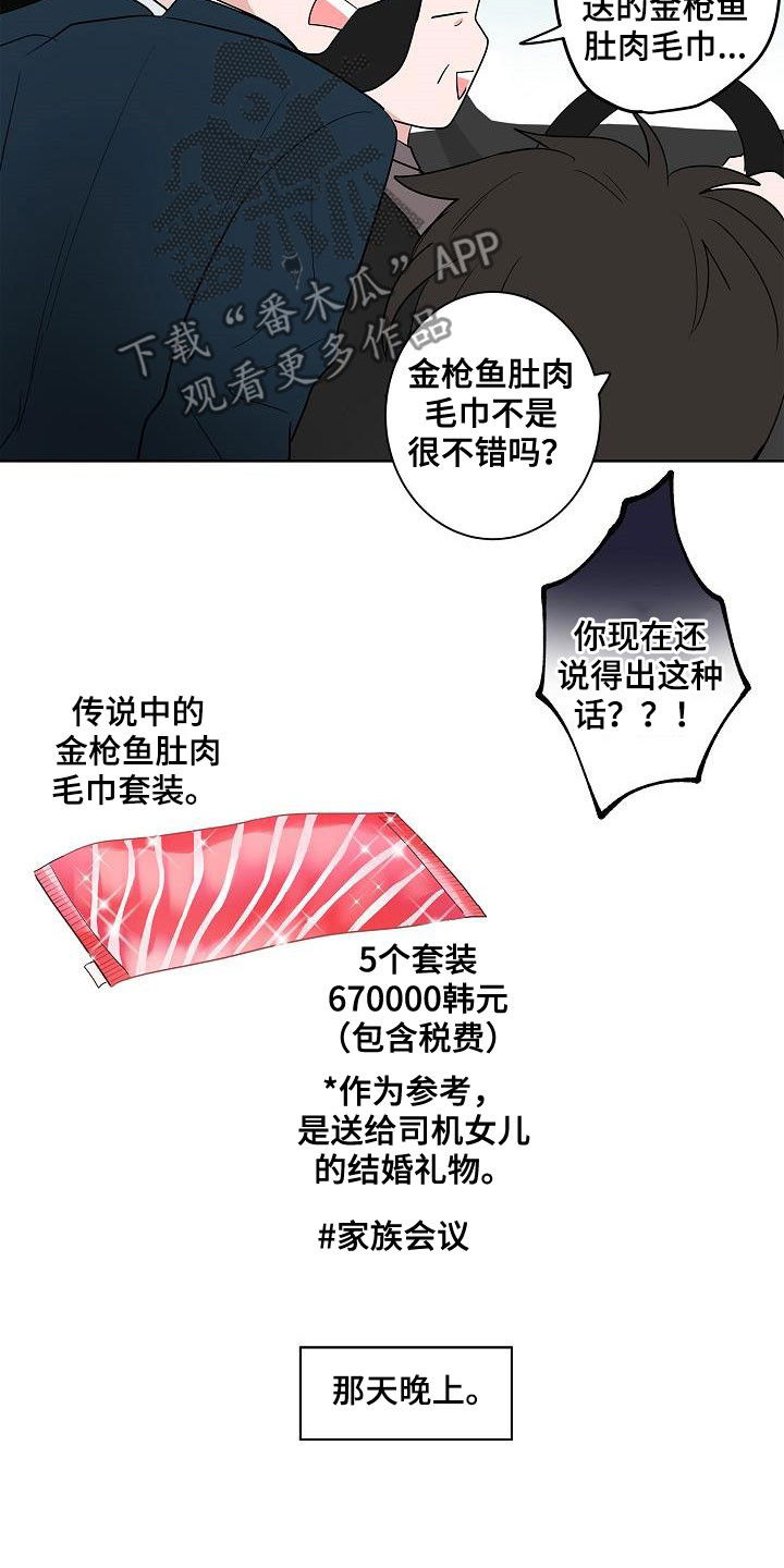 第59章：抵达5