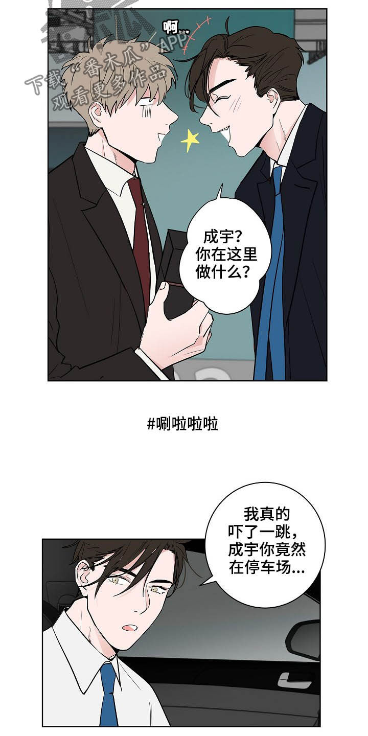 第22章：礼物5