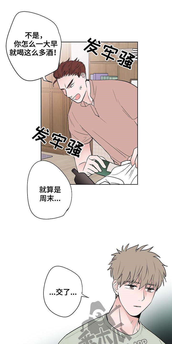 第48章：目的3