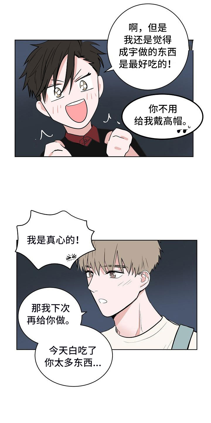 第18章：南辕北辙12