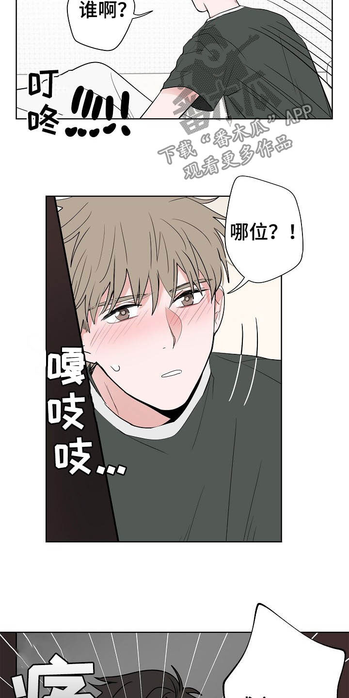 第19章：生病7