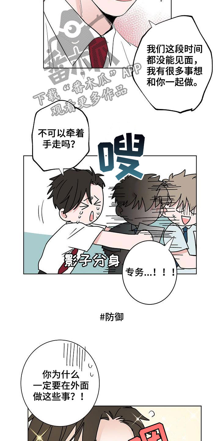 第57章：告别10