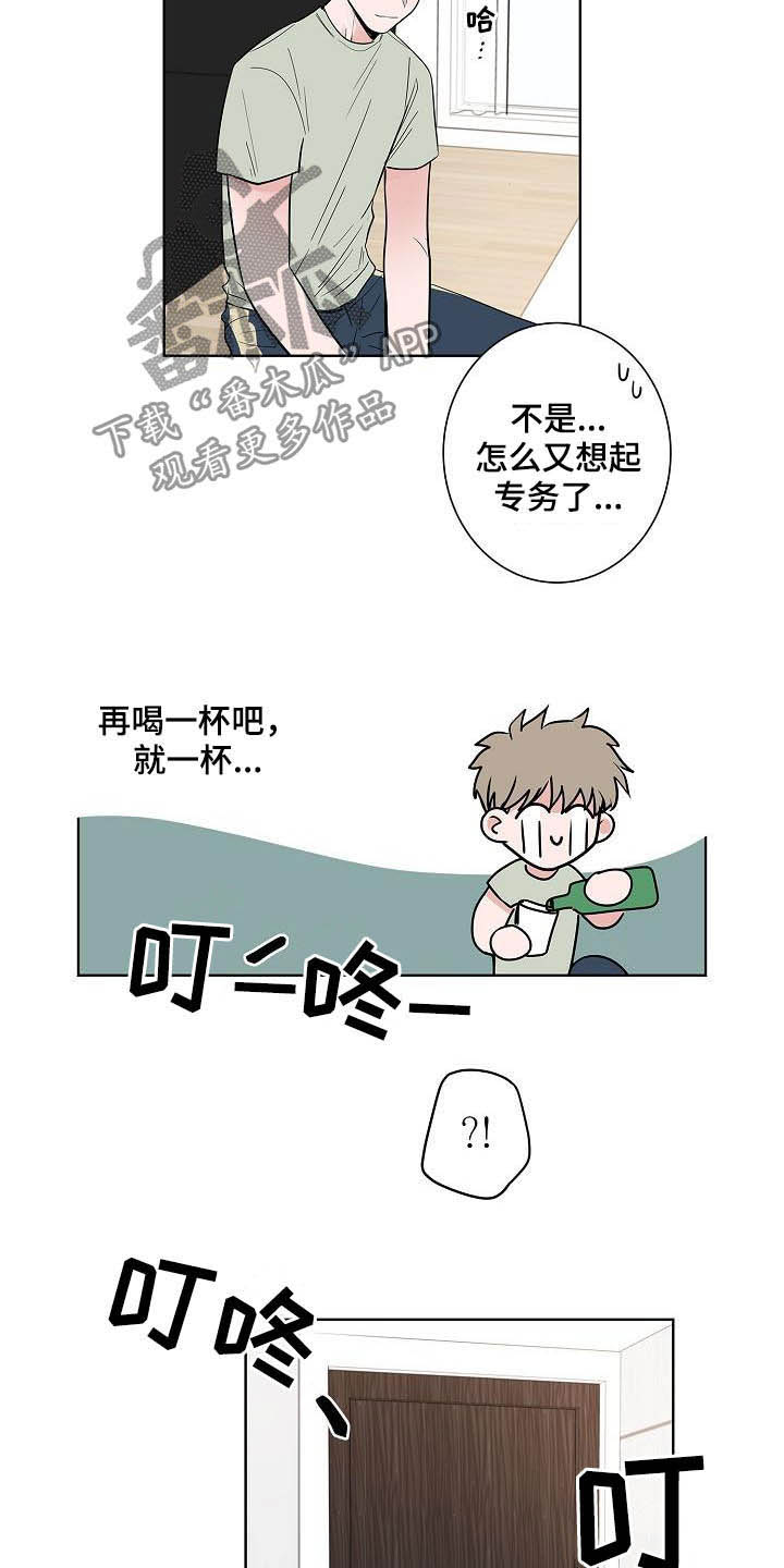 第45章：妈妈15