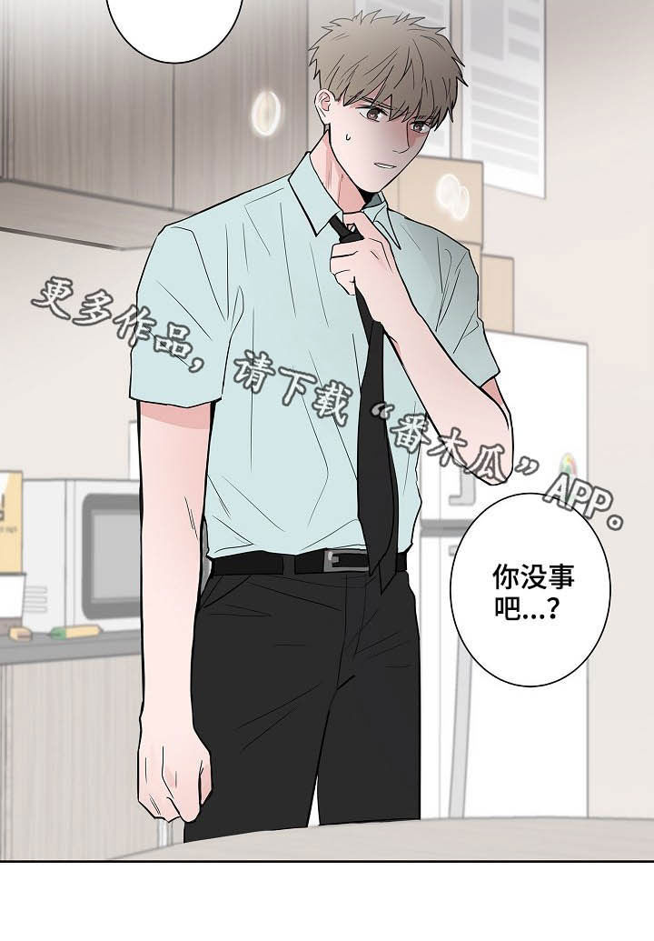 第24章：一个问题13