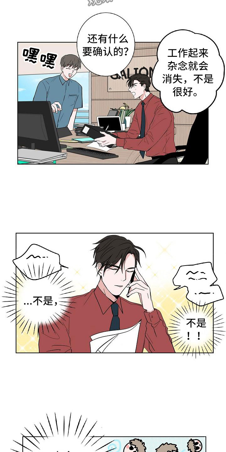 第10章：黯然销魂1