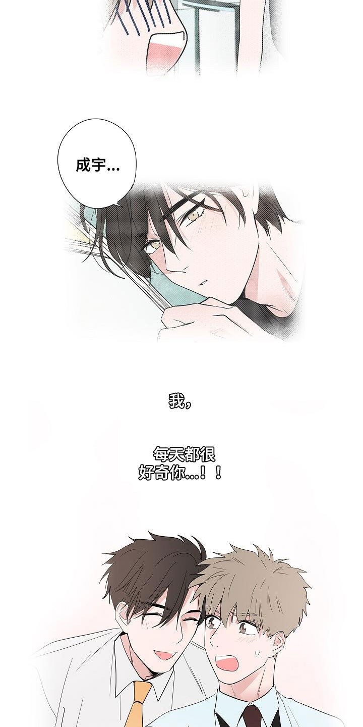 第52章：醒悟11
