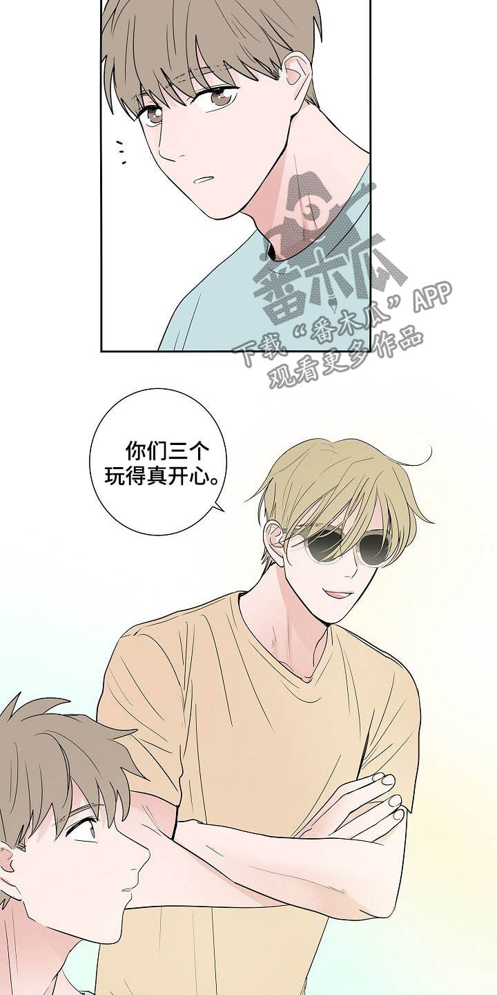 第30章：兄弟间的较量11