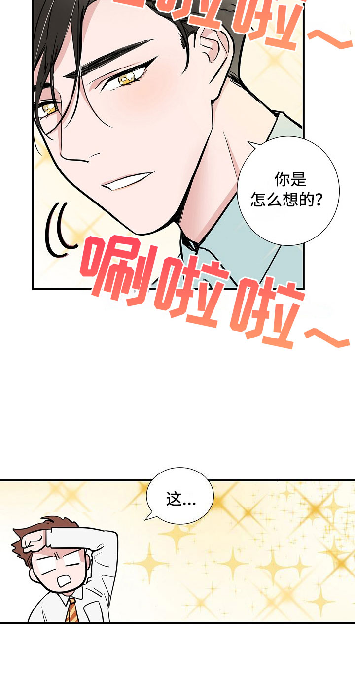 第3章：太狗了4