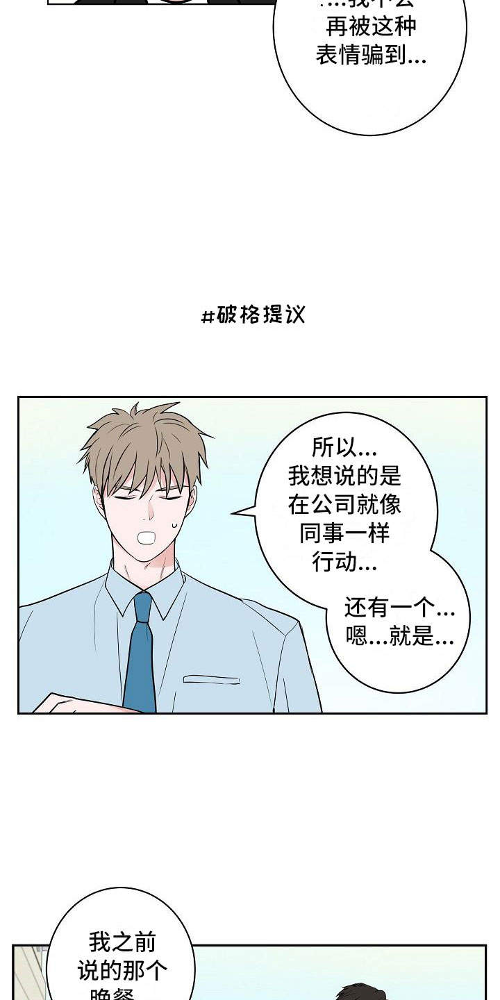 第14章：上天台12