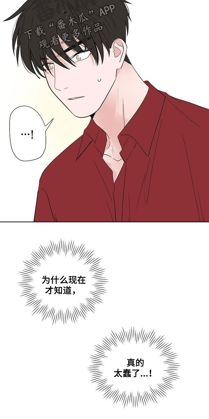第52章：醒悟20