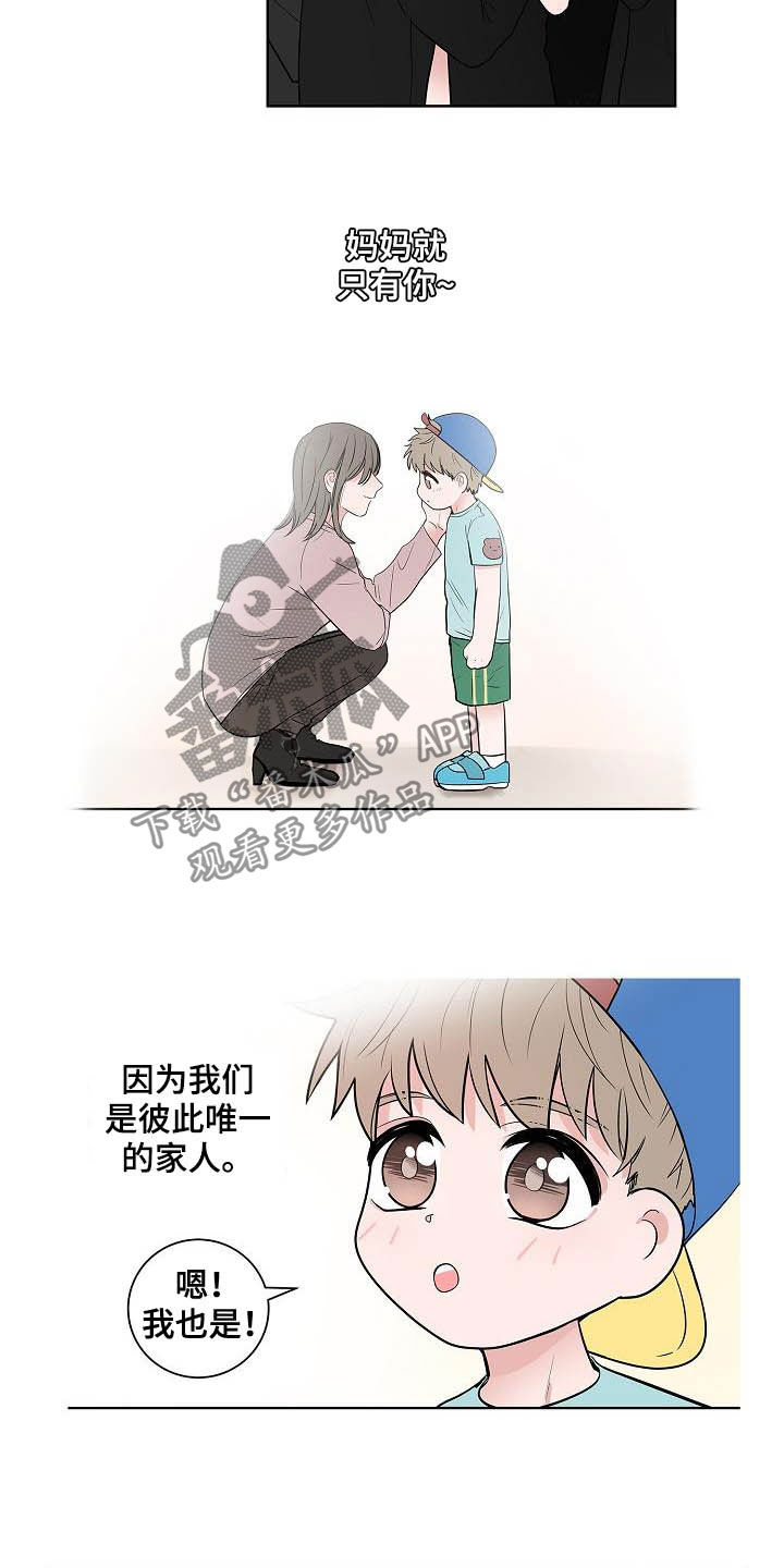 第45章：妈妈8