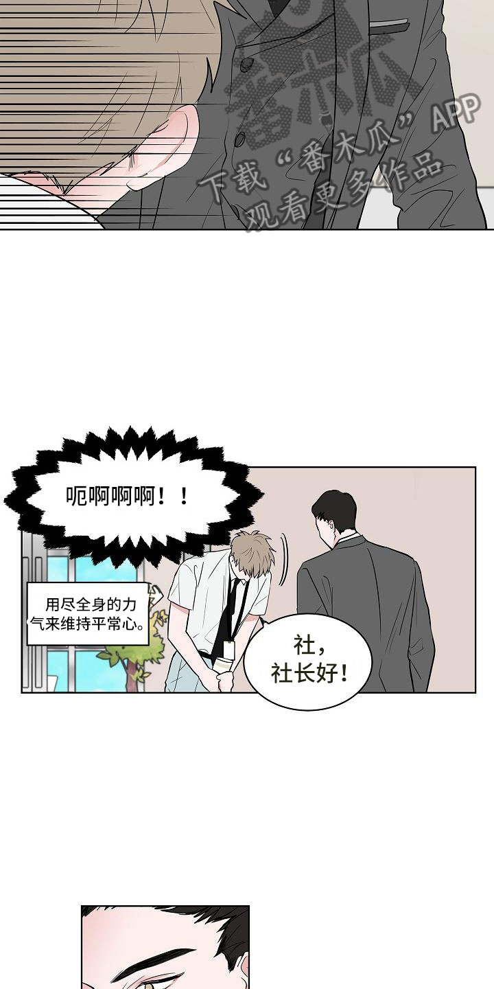 第16章：一言难尽8