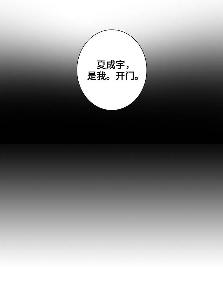 第45章：妈妈17