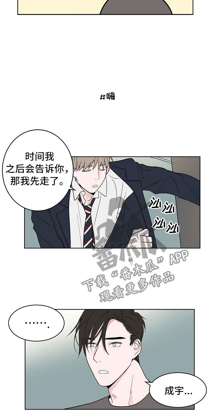 第13章：春天3