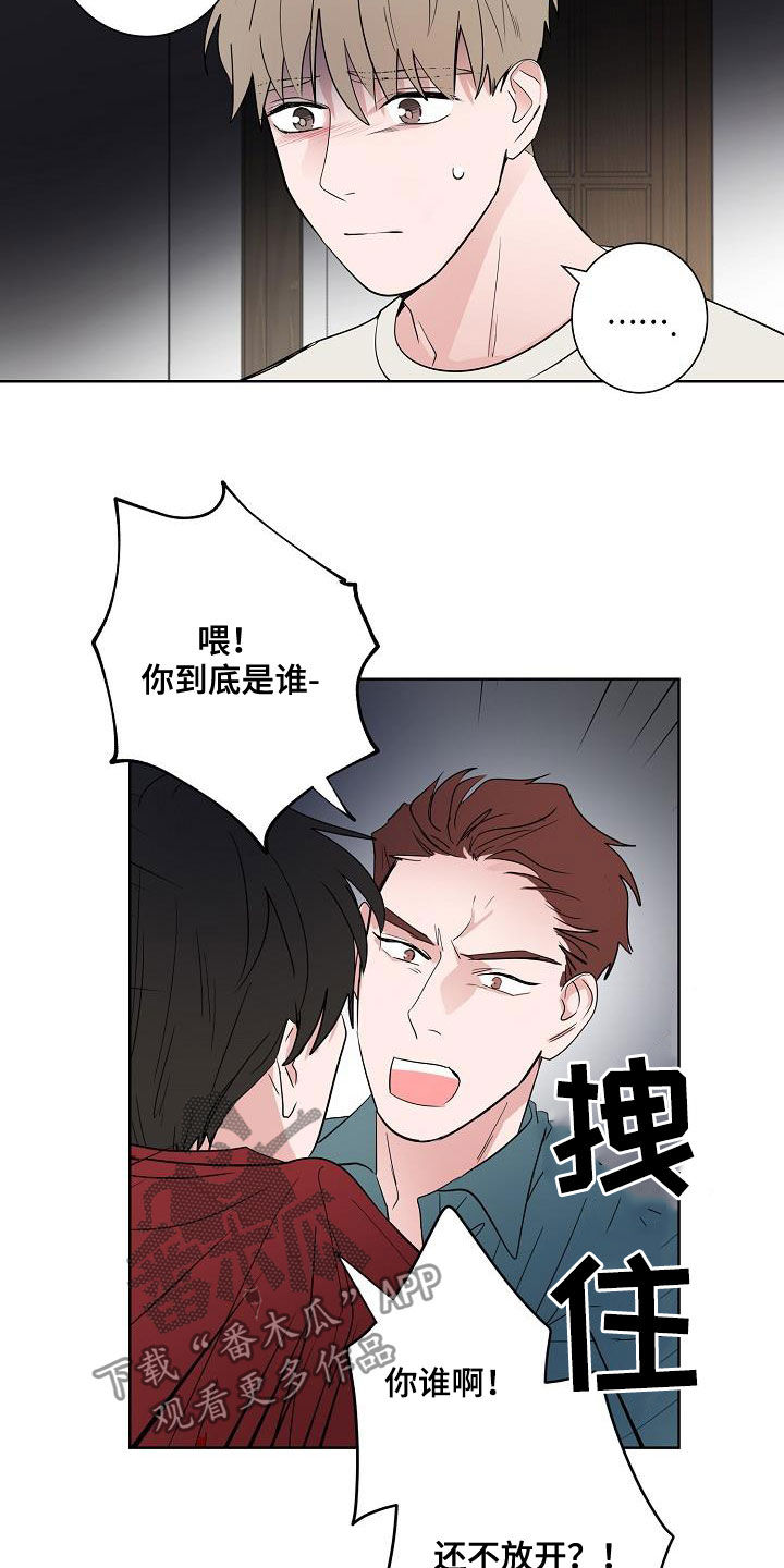第51章：结束6