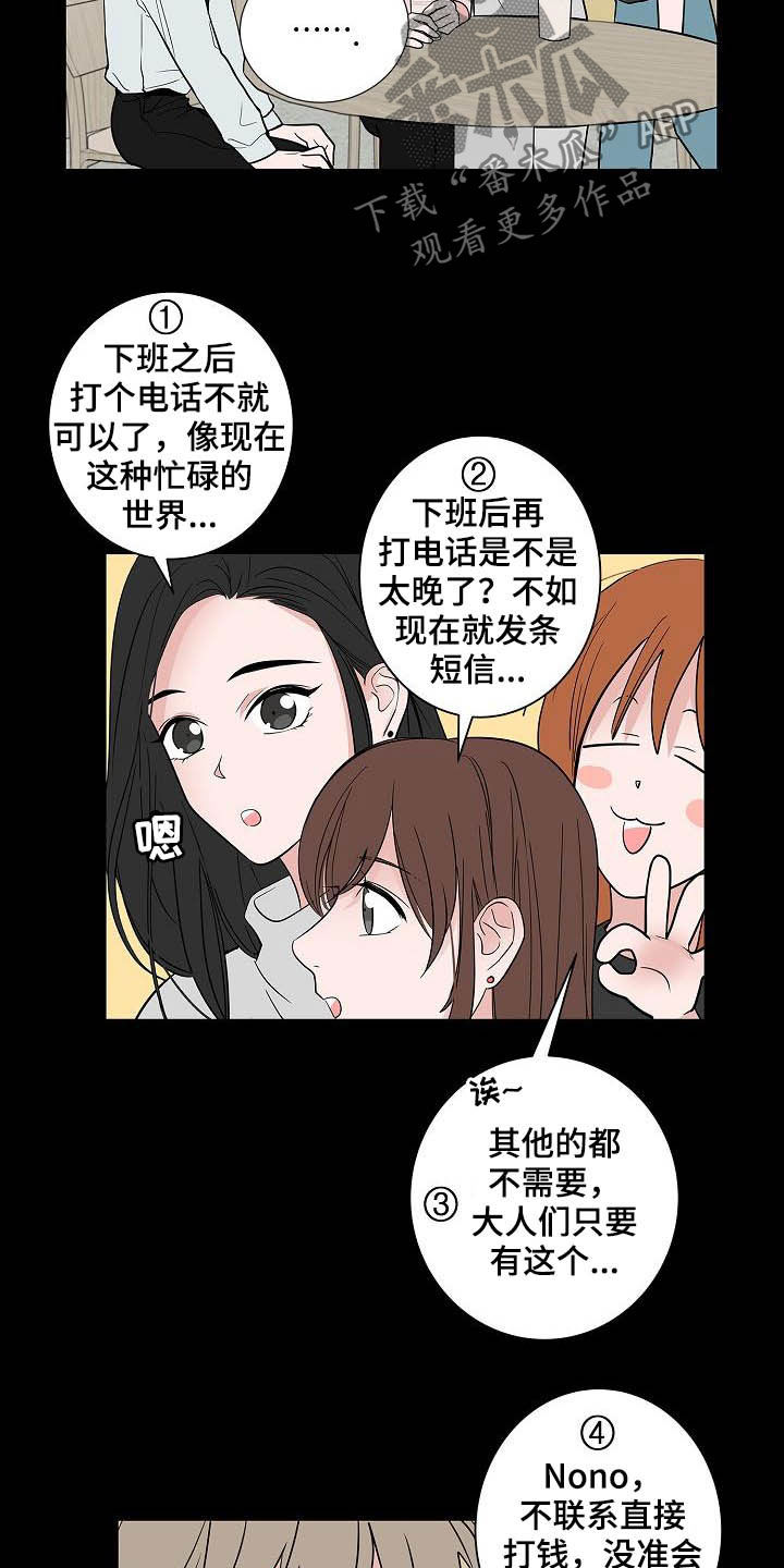 第45章：妈妈3