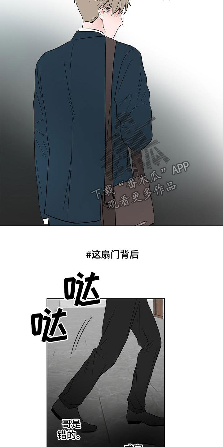 第50章：不死心14
