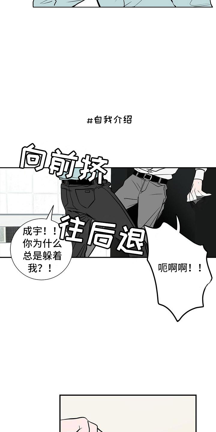 第3章：太狗了8
