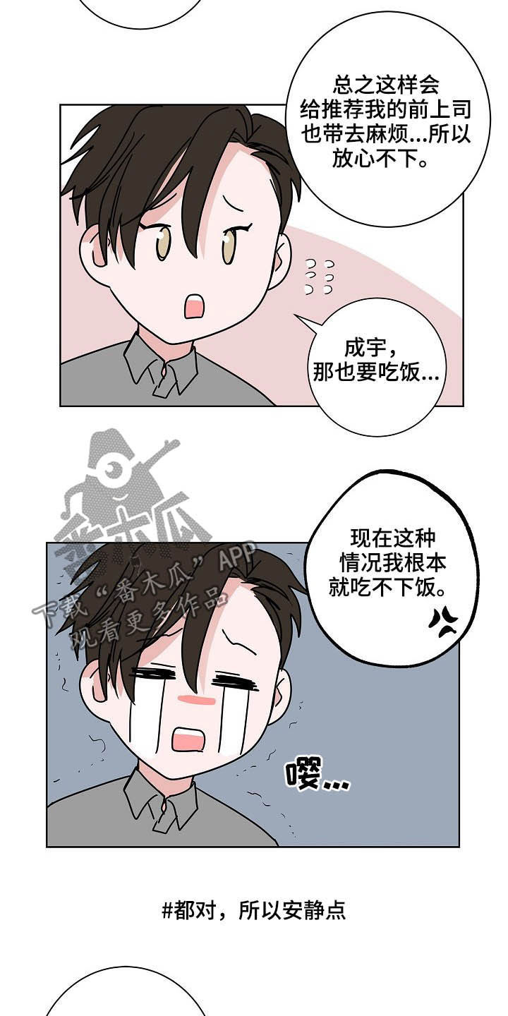 第24章：一个问题3